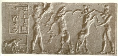 Gilgamesh in conflict with bulls
